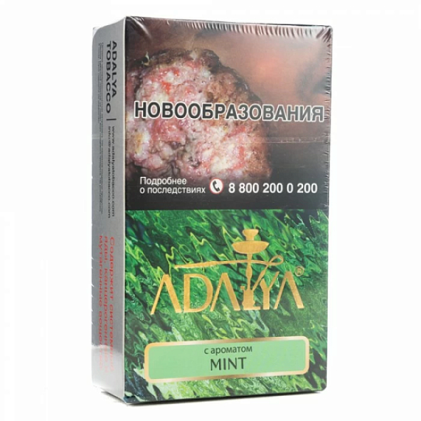 Табак Adalya Mint Мята 200 грамм в Екатеринбурге