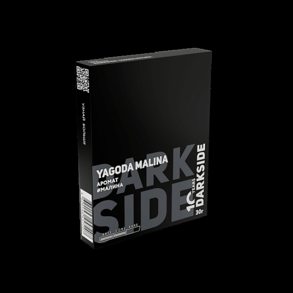 Табак Darkside Core Yagoda Malina 30 грамм в Екатеринбурге