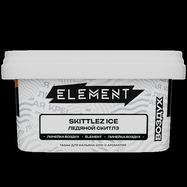 Табак Element Воздух Ледяной Скитлз Skittlez Ice  New 200 грамм в Екатеринбурге