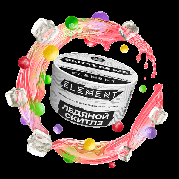 Табак Element Воздух Ледяной Скитлз Skittlez Ice  New 25 грамм в Екатеринбурге