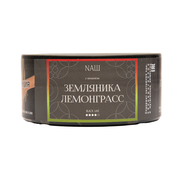 Табак NАШ Black Земляника Лемограсс 100 грамм в Екатеринбурге