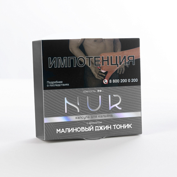 Табак Nur Малиновый Джин Тоник Средний 20 грамм в Екатеринбурге