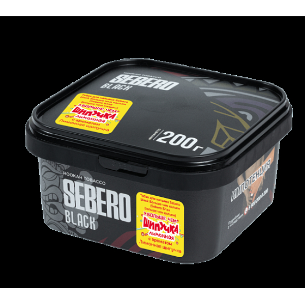 Табак Sebero Black Лимонная Шипучка 200 грамм в Екатеринбурге