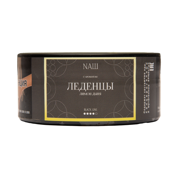 Табак NАШ Black Леденцы 100 грамм в Екатеринбурге