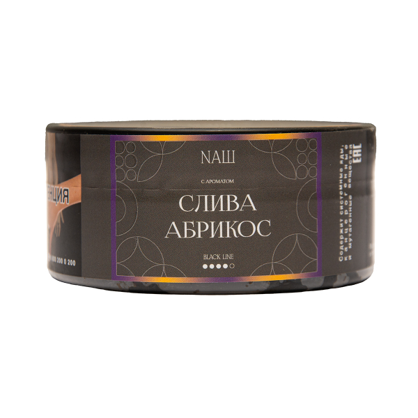 Табак NАШ Black Слива Абрикос 100 грамм в Екатеринбурге