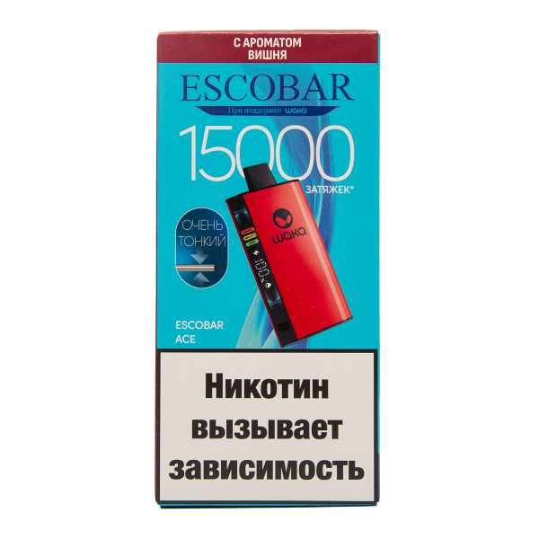 Электронка WAKA Escobar Вишня 15000 затяжек в Екатеринбурге