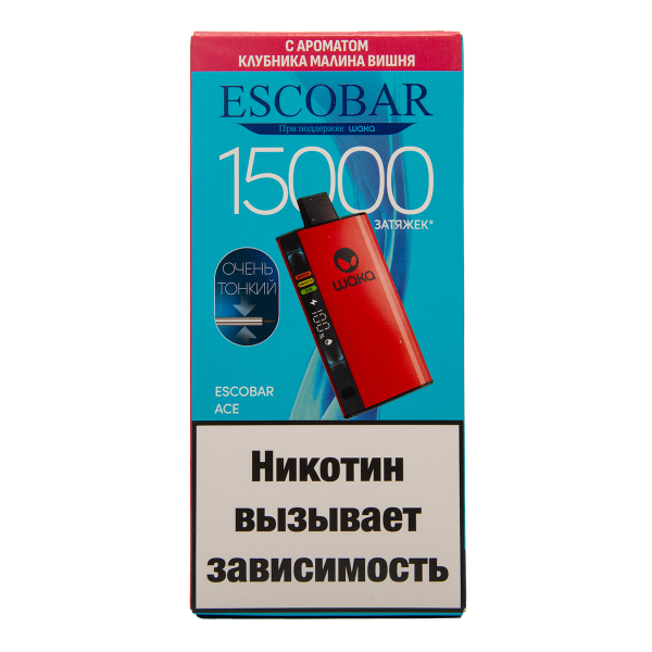 Электронка WAKA Escobar Клубника Малина Вишня 15000 затяжек в Екатеринбурге