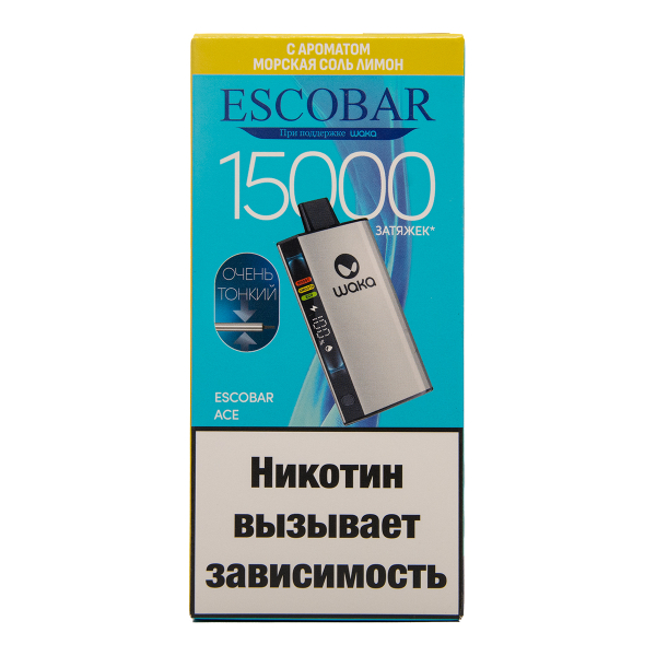Электронка WAKA Escobar Морская Соль Лимон 15000 затяжек в Екатеринбурге