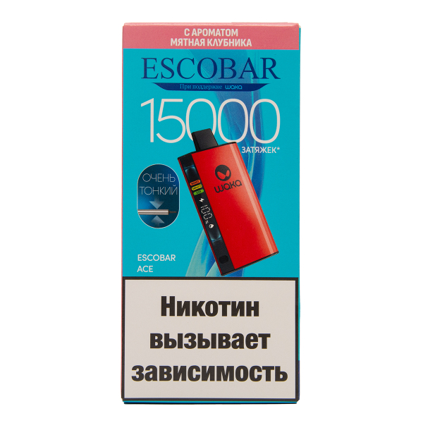Электронка WAKA Escobar Мятная Клубника 15000 затяжек в Екатеринбурге