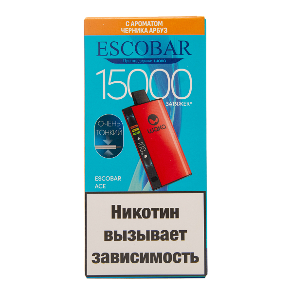 Электронка WAKA Escobar Черника Арбуз 15000 затяжек в Екатеринбурге
