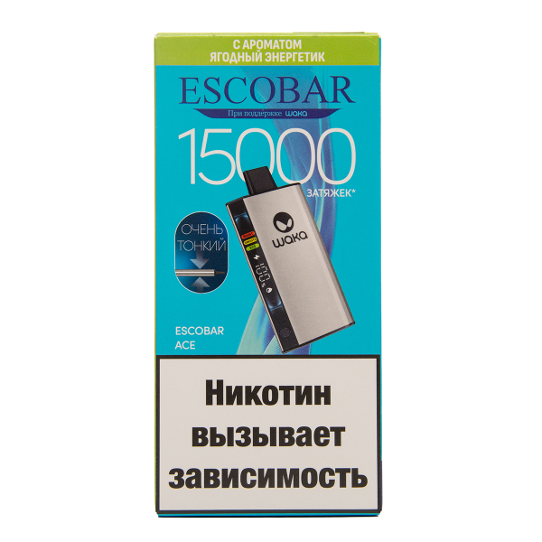 Электронка WAKA Escobar Ягодный Энергетик 15000 затяжек в Екатеринбурге