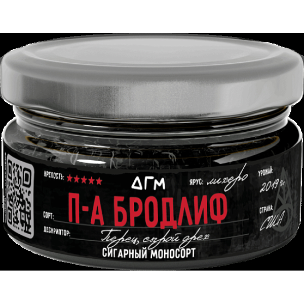 Табак Dogma П А Бродлиф Лихеро Перец Сырой Орех 20 грамм в Екатеринбурге