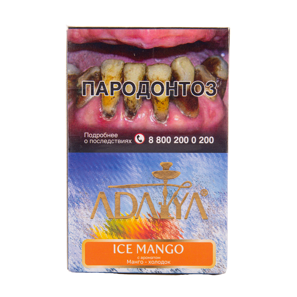Табак Adalya Ice Mango 50 грамм в Екатеринбурге