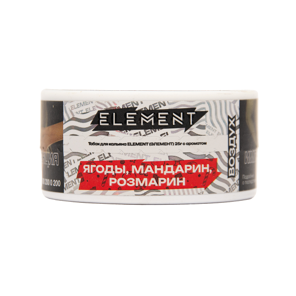 Табак Element Воздух Winter Dream New 25 грамм в Екатеринбурге