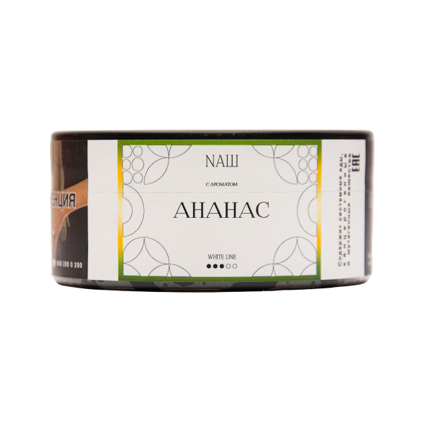 Табак NАШ White Ананас 100 грамм в Екатеринбурге