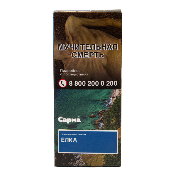 Табак Сарма Ёлка 40 грамм в Екатеринбурге