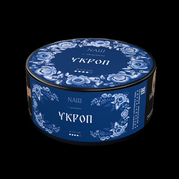 Табак Nаш Black Укроп 100 грамм в Екатеринбурге