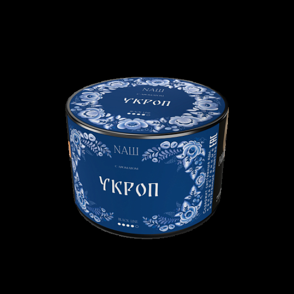 Табак Nаш Black Укроп 40 грамм в Екатеринбурге