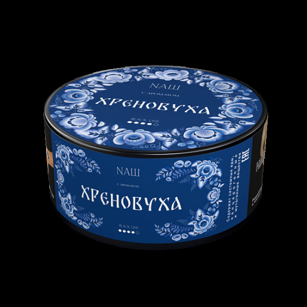 Табак Nаш Black Хреновуха 100 грамм в Екатеринбурге