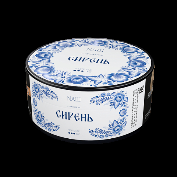 Табак Nаш White Сирень 100 грамм в Екатеринбурге