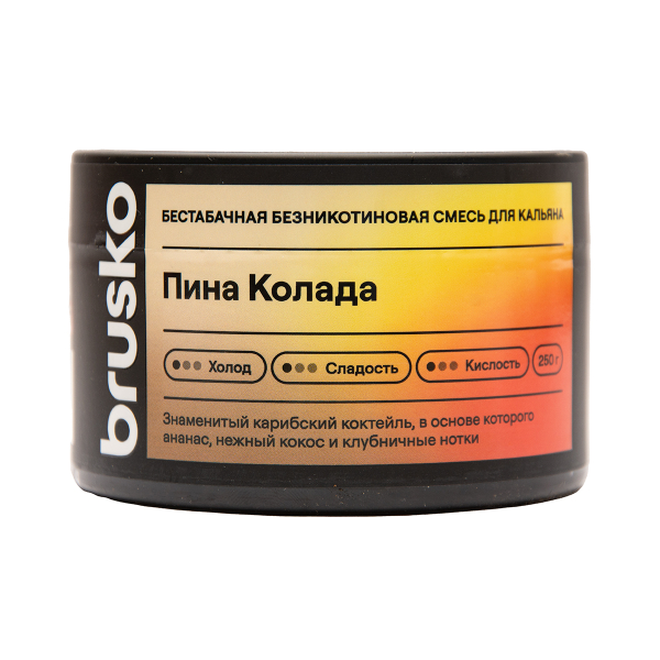 Бестабачная смесь Brusko Пина Колада 250 грамм в Екатеринбурге
