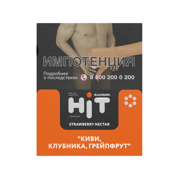 Табак Blackburn Hit Strawberry Nectar Киви Клубника Грейпфрут 30 грамм в Екатеринбурге