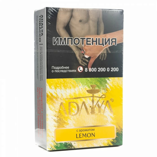 Табак Adalya Lemon Лимон 200 грамм в Екатеринбурге
