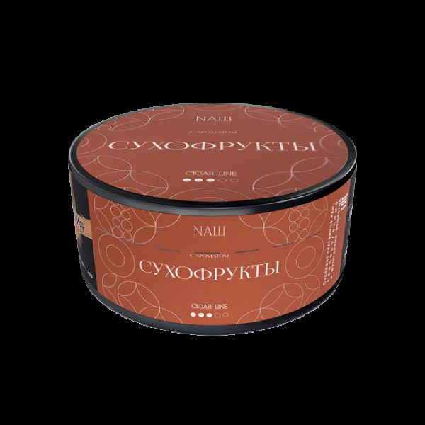 Табак Nаш Cigar Сухофрукты 120 грамм в Екатеринбурге