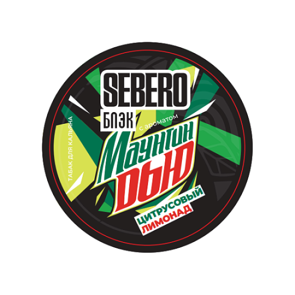 Табак Sebero Black Маунтин Дью Цитрусовый Лимонад 25 грамм в Екатеринбурге