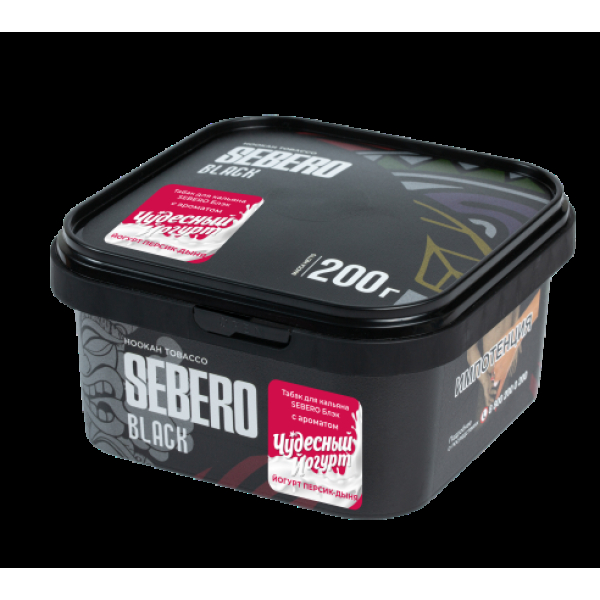 Табак Sebero Black Чудесный Йогурт Йогурт Персик Дыня 200 грамм в Екатеринбурге