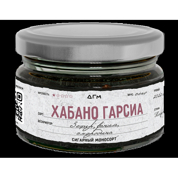 Табак Dogma Хабано Гарсиа 80 грамм в Екатеринбурге