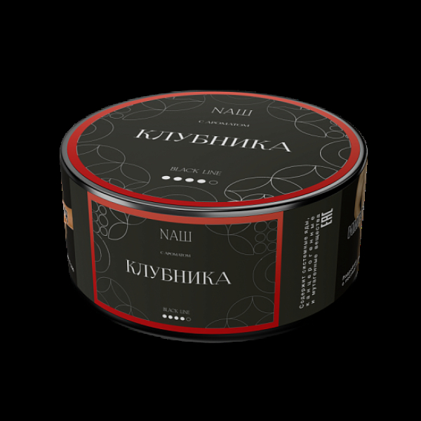 Табак Nаш Black Клубника 100 грамм в Екатеринбурге