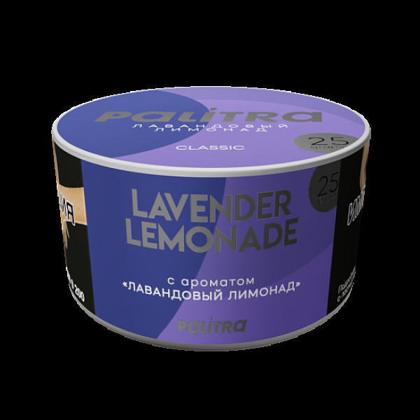 Табак Palitra Lavender Lemonade Лавандовый Лимонад 25 грамм в Екатеринбурге
