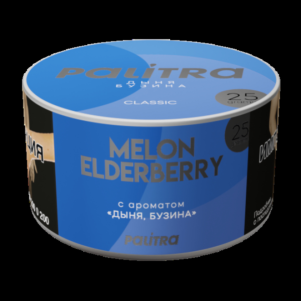 Табак Palitra Melon Elderberry Дыня Бузина 25 грамм в Екатеринбурге