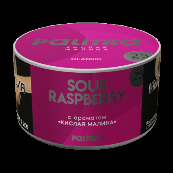 Табак Palitra Sour Raspberry Кислая Малина 25 грамм в Екатеринбурге