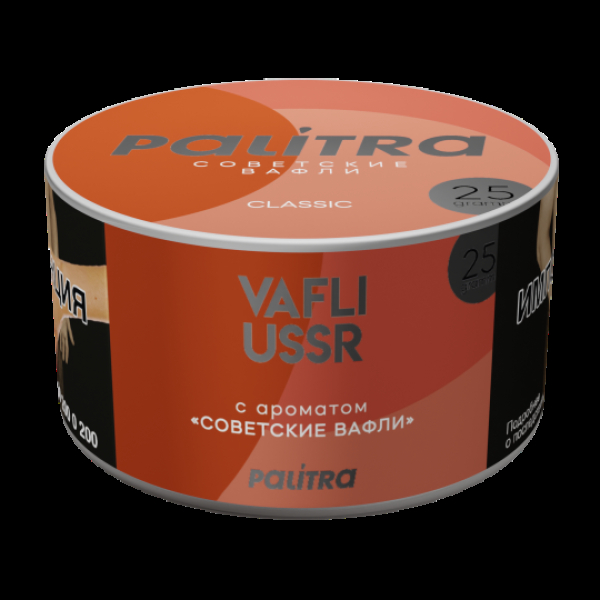 Табак Palitra Vafli Ussr Вафли Советские 25 грамм в Екатеринбурге