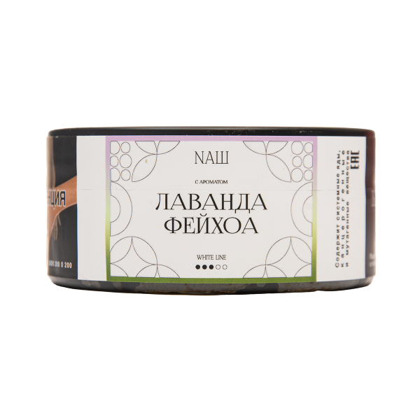 Табак NАШ White Лаванда Фейхоа 100 грамм в Екатеринбурге