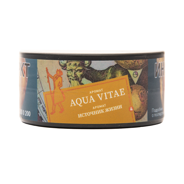 Табак Satyr Aqua Vitae 25 грамм в Екатеринбурге