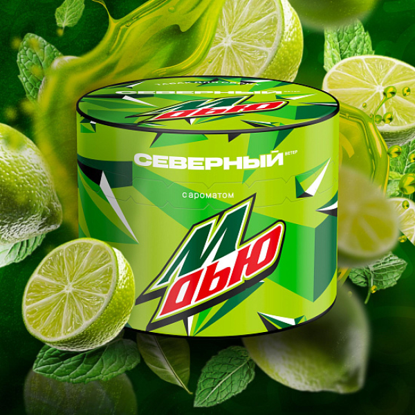 Табак Северный М Дью 40 грамм в Екатеринбурге