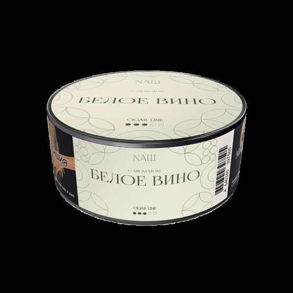 Табак Nаш Cigar Белое Вино 30 грамм в Екатеринбурге