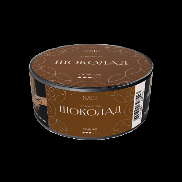 Табак Nаш Cigar Шоколад 30 грамм в Екатеринбурге