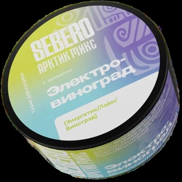Табак Sebero Арктик Микс Электровиноград Энергетик Лайм Виноград 100 грамм в Екатеринбурге