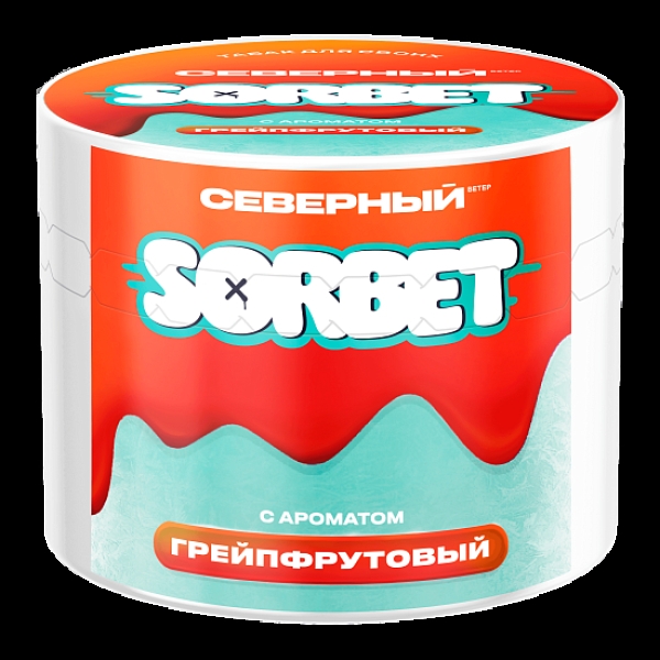 Табак Северный Грейпфрутовый Сорбет 40 грамм в Екатеринбурге
