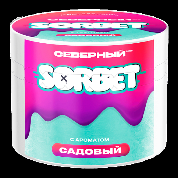 Табак Северный Садовый Сорбет 40 грамм в Екатеринбурге