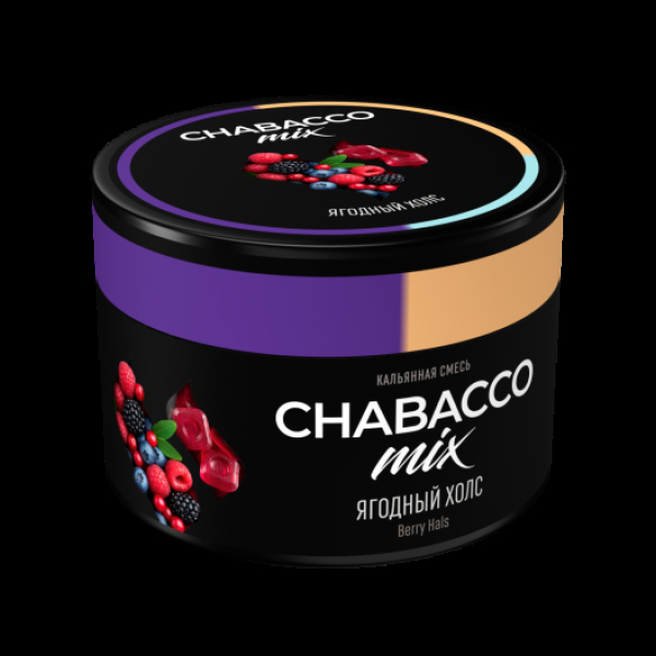Бестабачная смесь Chabacco Mix Berry Hals Ягодный Холс Medium 40 грамм в Екатеринбурге
