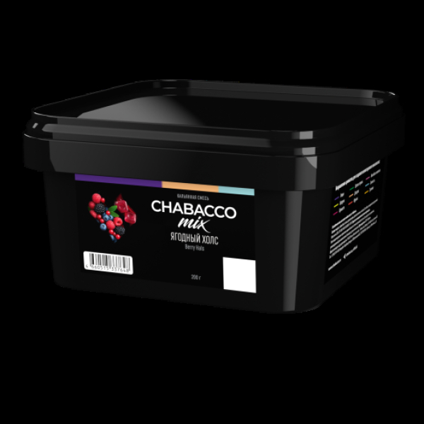 Бестабачная смесь Chabacco Mix Berry Hals Ягодный Холс Medium 200 грамм в Екатеринбурге