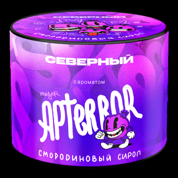 Табак Северный Смородиновый Сироп 40 грамм в Екатеринбурге