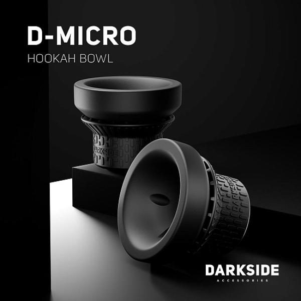 Чаша Darkside D Micro в Екатеринбурге