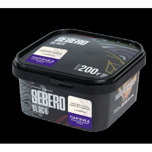 Табак Sebero Black Чародей Парэчка Смородиновый Морс 200 грамм в Екатеринбурге